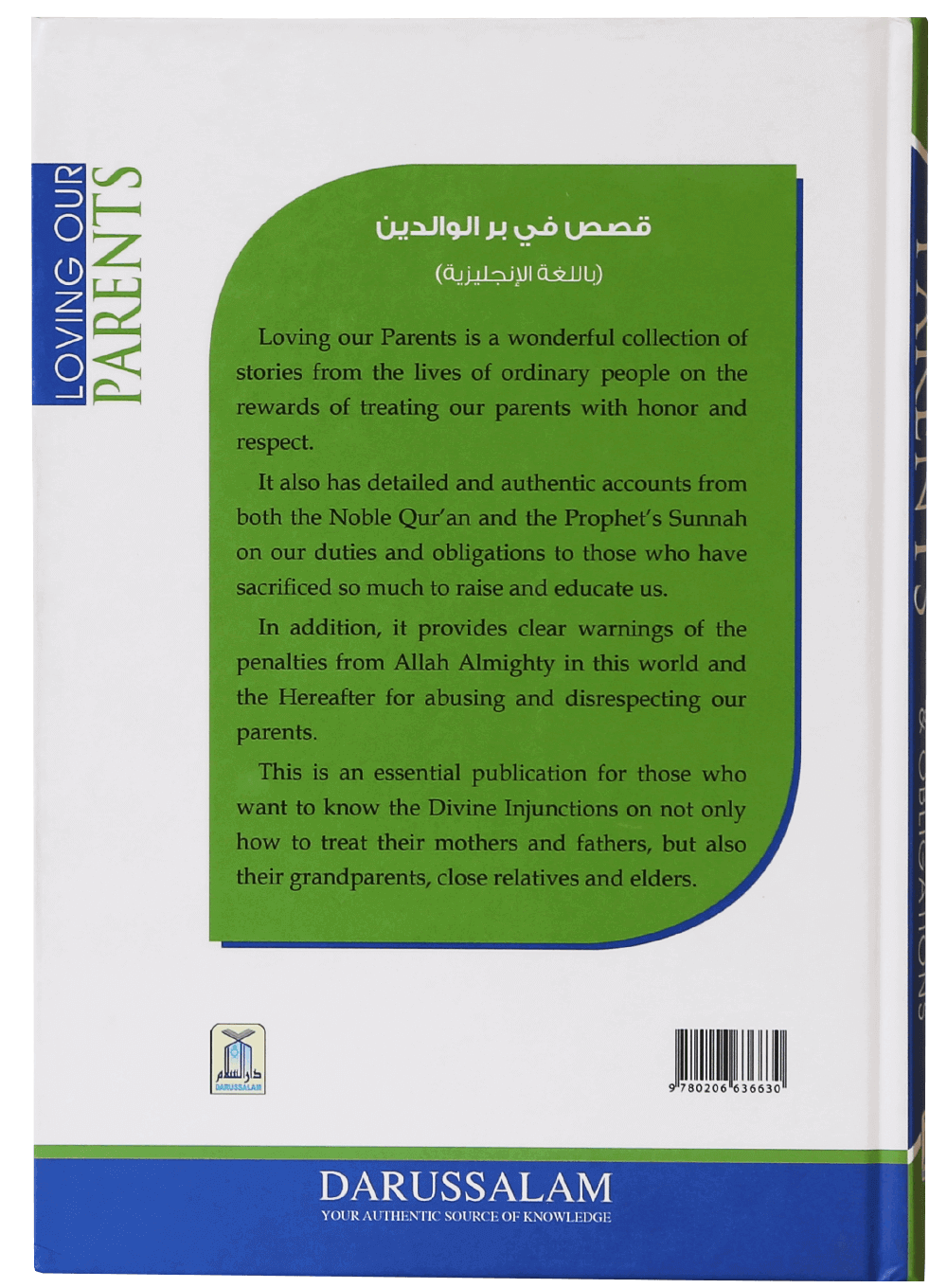 Loving our Parents: Stories of Duties and Obligations