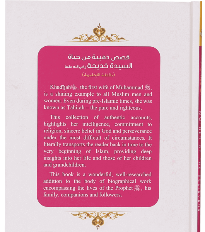 Golden Stories of Khadijah