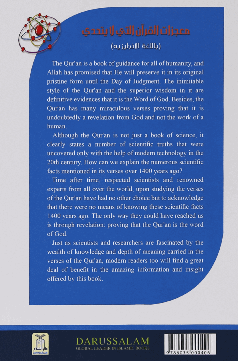 The Unchallengeable Miracles of the Qur'an