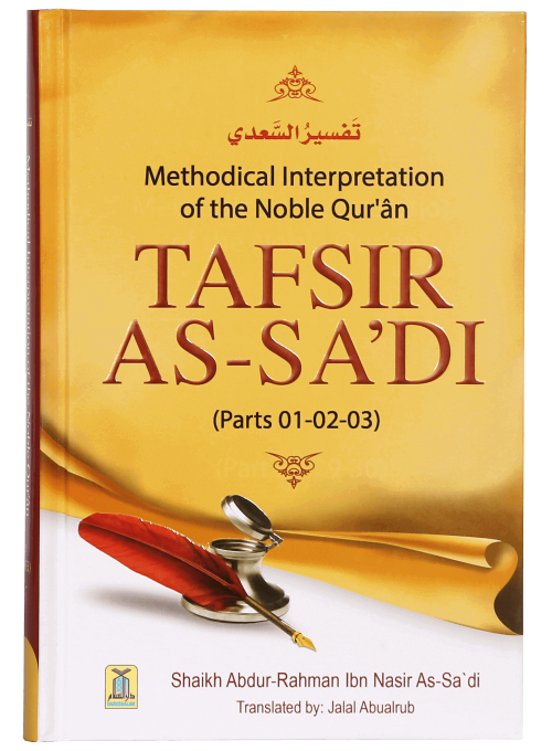 Tafsir As Sa`di, Part 1 (Surah Fatihah , Surah Al Baqarah and Surah Ale-Imran)