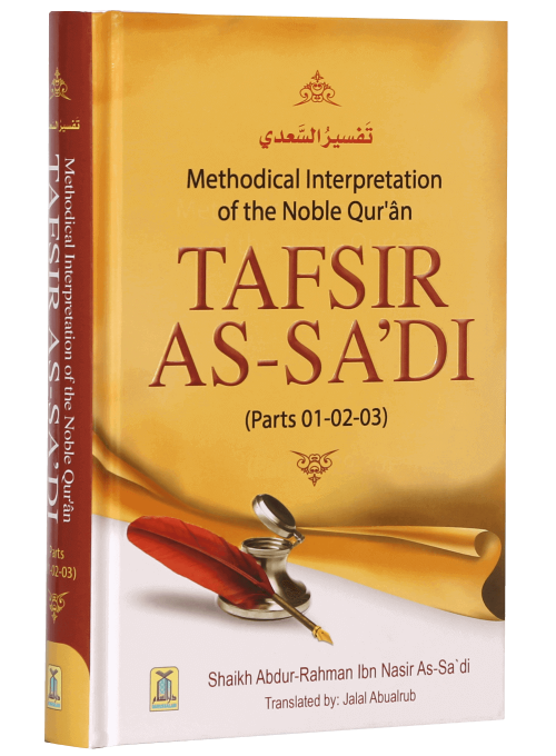 Tafsir As Sa`di, Part 1 (Surah Fatihah , Surah Al Baqarah and Surah Ale-Imran)