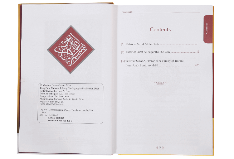 Tafsir As Sa`di, Part 1 (Surah Fatihah , Surah Al Baqarah and Surah Ale-Imran)