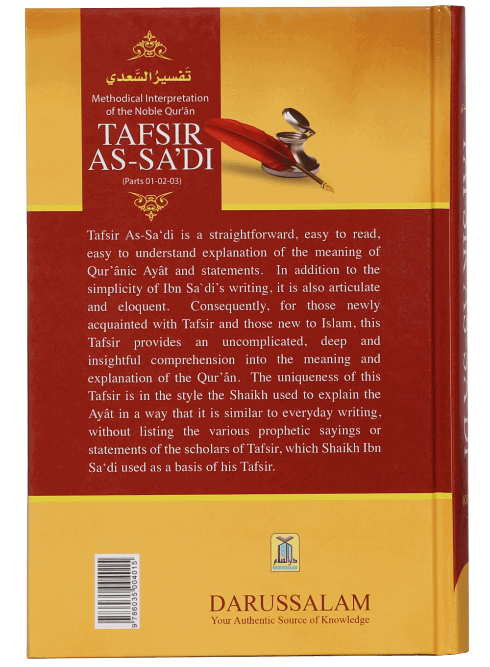 Tafsir As Sa`di, Part 1 (Surah Fatihah , Surah Al Baqarah and Surah Ale-Imran)