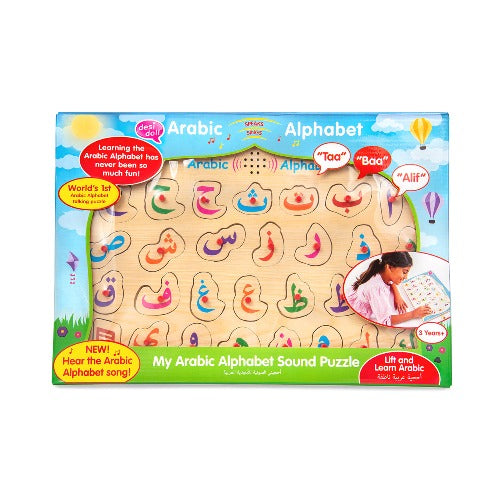 Arabic Alphabet Sound Puzzle