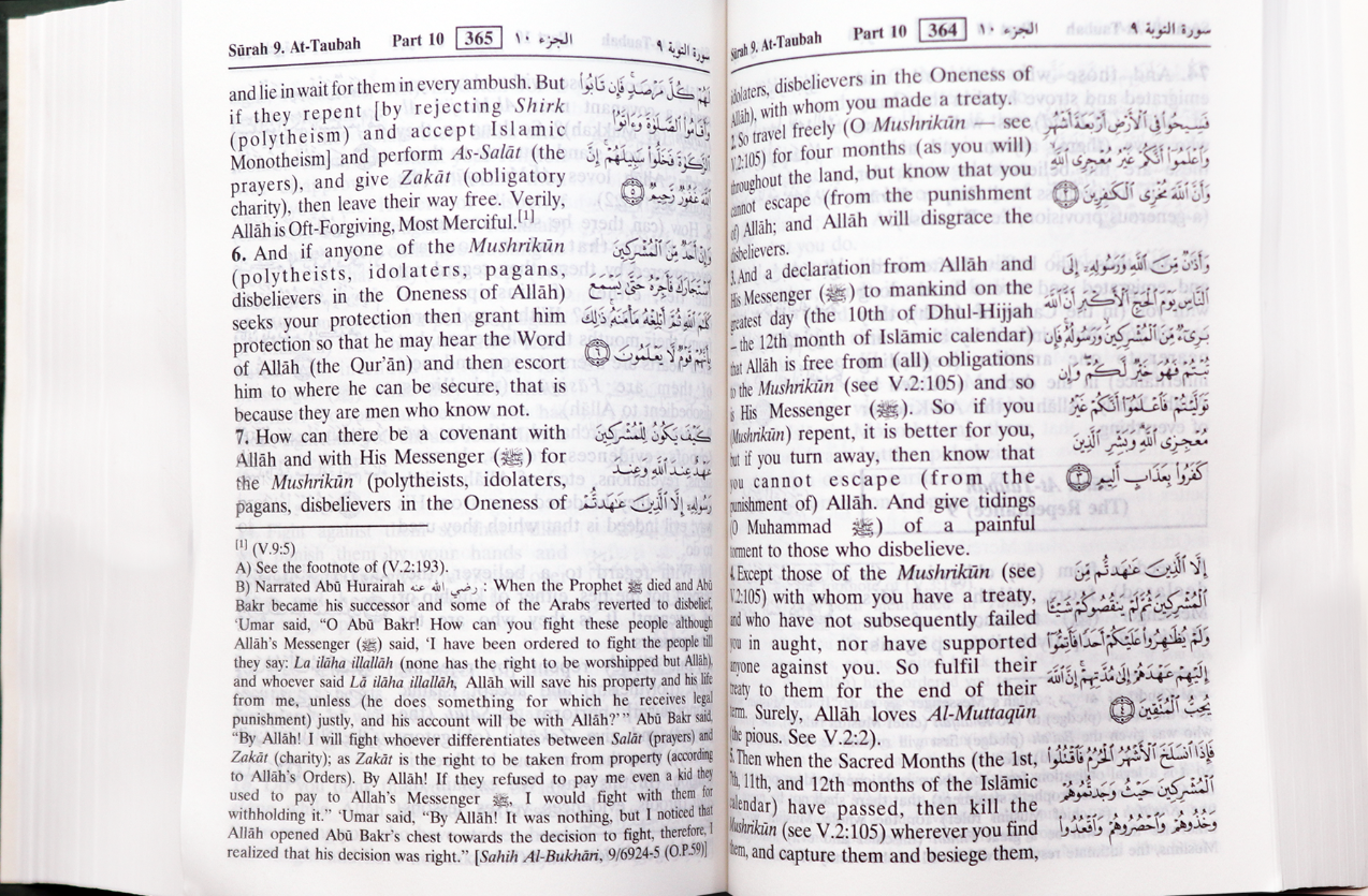 The Noble Quran, pocket size