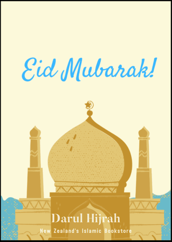 Eid Card - Design 10