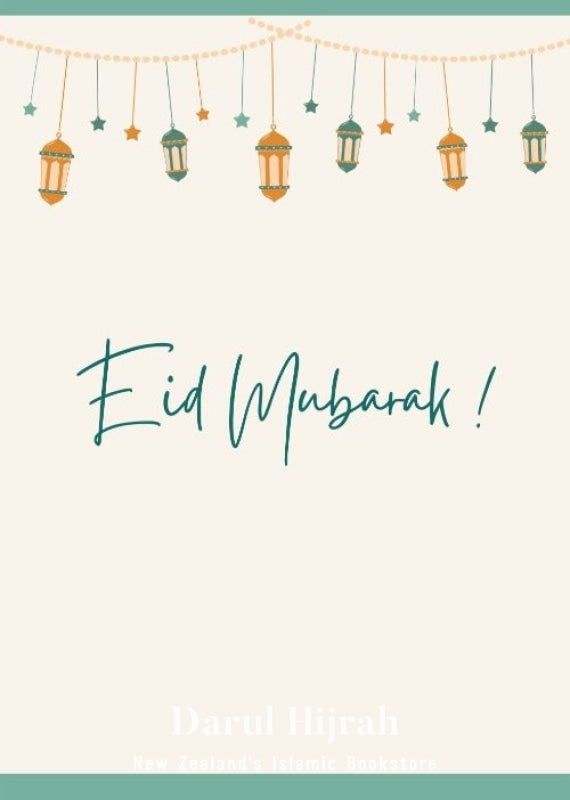 Eid Card - Design 3