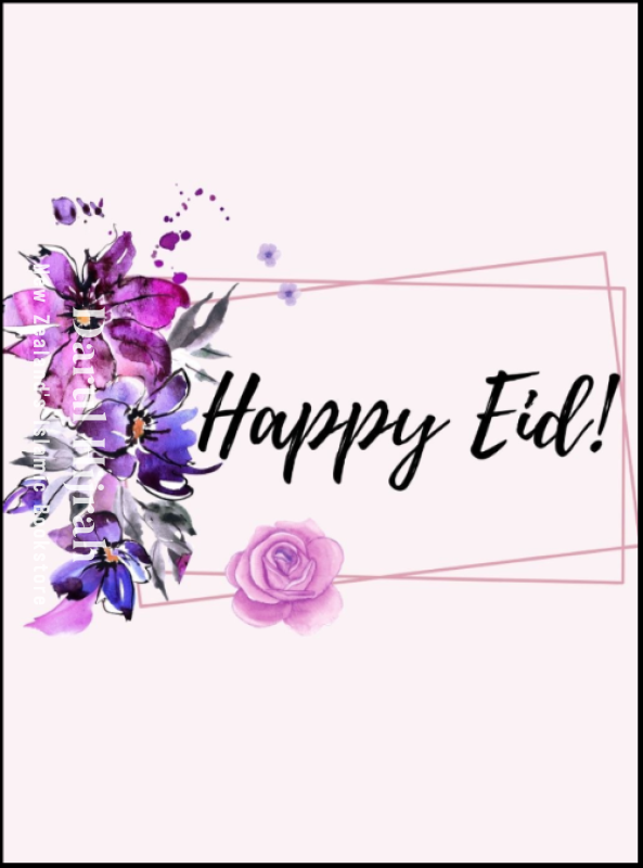 Eid Card - Design 5