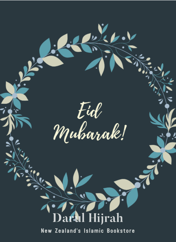 Eid Card - Design 7