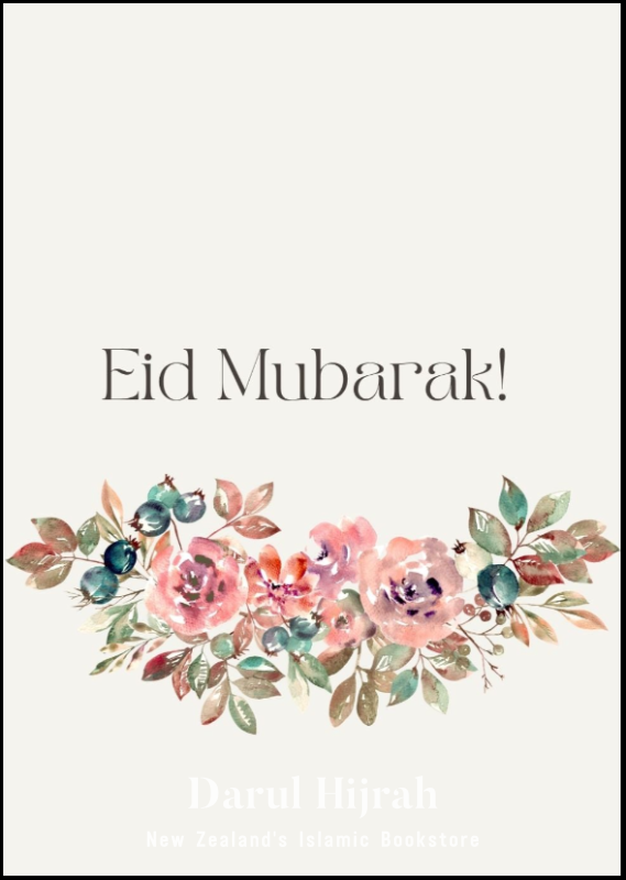 Eid Card - Design 8
