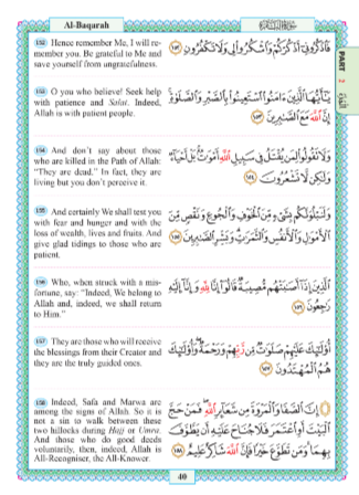 The Easy Quran