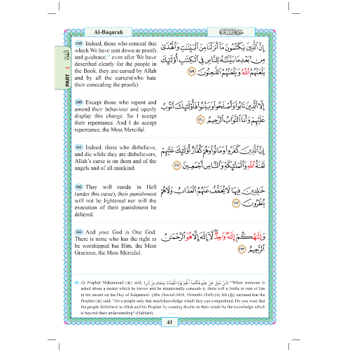 The Easy Quran