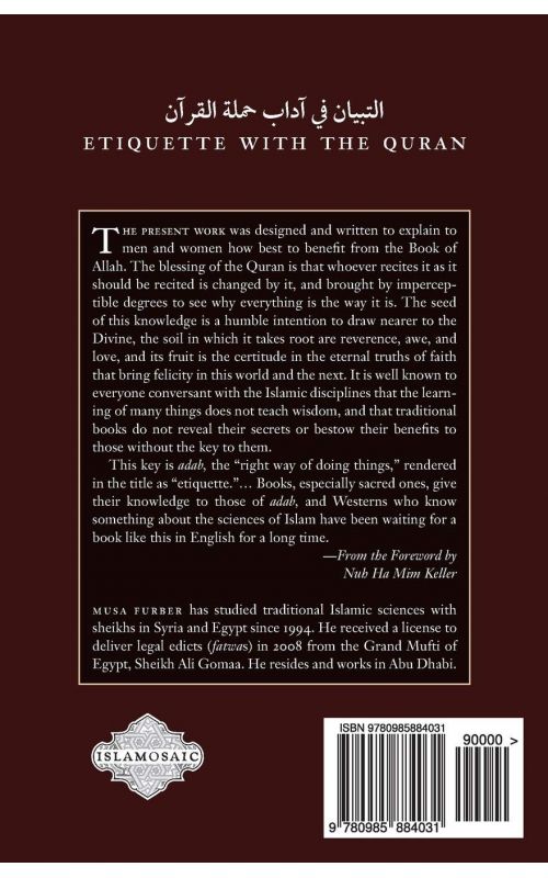 Etiquette with the Quran, Imam Nawawi