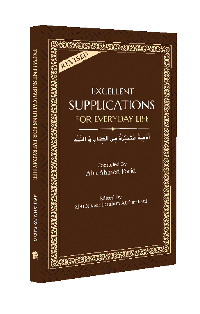 Excellent Duas for Everyday Life