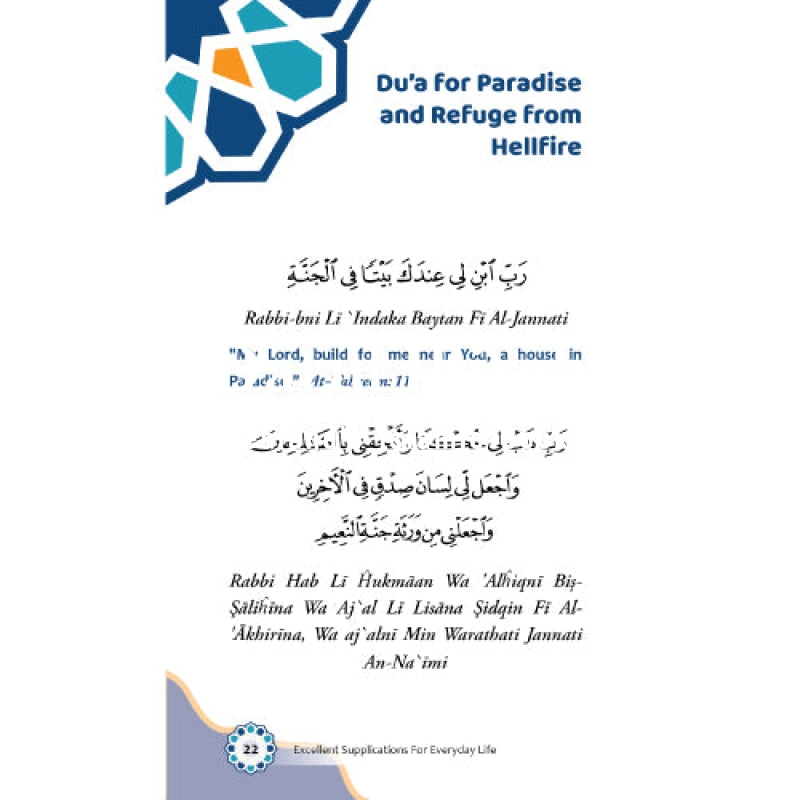 Excellent Duas For Everyday Life Supplication