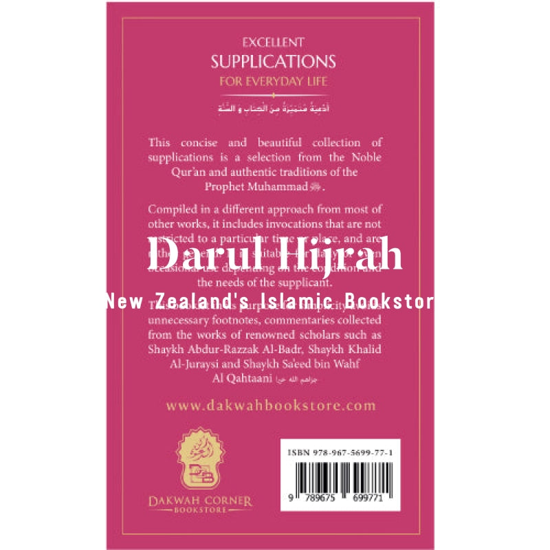 Excellent Duas For Everyday Life Supplication