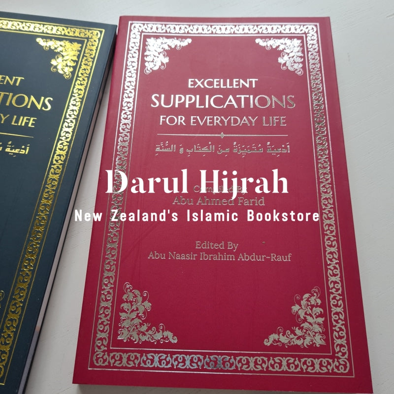 Excellent Duas For Everyday Life Supplication