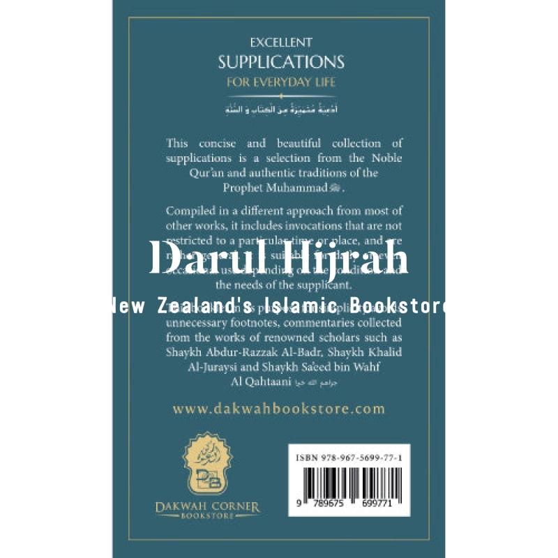 Excellent Duas For Everyday Life Supplication