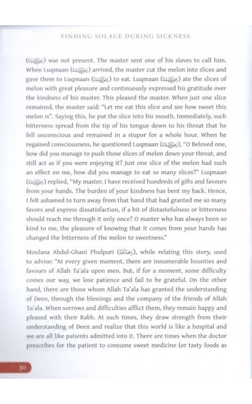 Finding Solace During Sickness: A Gift to Muslim Friends Afflicted with Illness