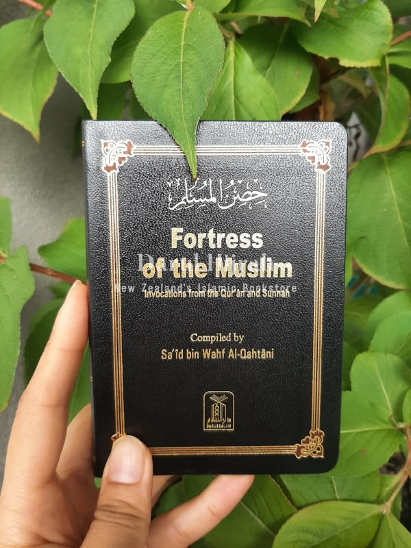 Fortress Of The Muslim (Hisnul Muslim) Leather Bound: Invocations From Quran And Sunnah Print Books