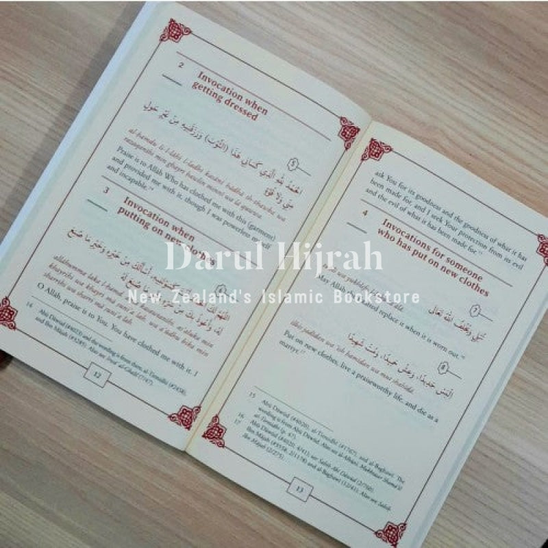 Fortress Of The Muslim (Hisnul Muslim) Leather Bound Large Size Print Books