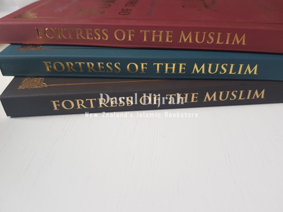 Fortress Of The Muslim (Hisnul Muslim) Leather Bound Large Size Print Books