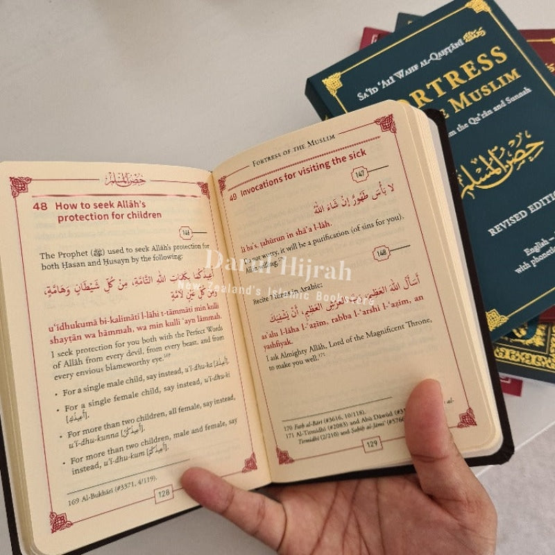 Fortress of the Muslim (Hisnul Muslim), Premium Edition, Medium & Large Sizes