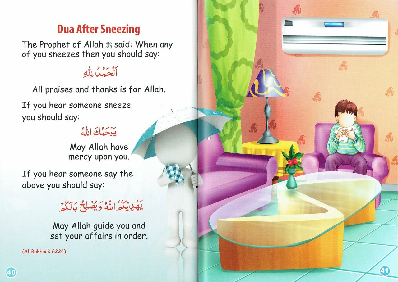 Golden Supplications For Children: Duas for Daily Activities