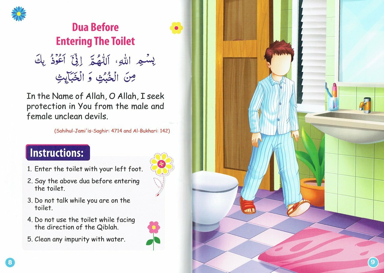 Golden Supplications For Children: Duas for Daily Activities
