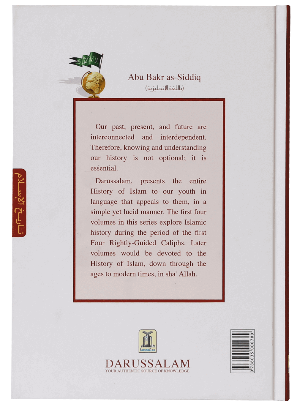 Abu Bakr As-Siddiq (The Age of Rightly Guided Caliphs, Al-Khulafa Rashidun)
