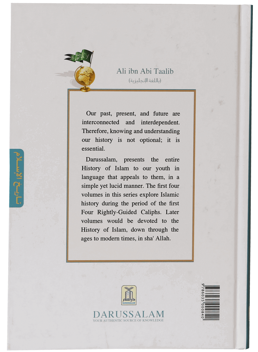 Ali Ibn Abi Talib (The Age of Rightly Guided Caliphs, Al-Khulafa Rashidun)