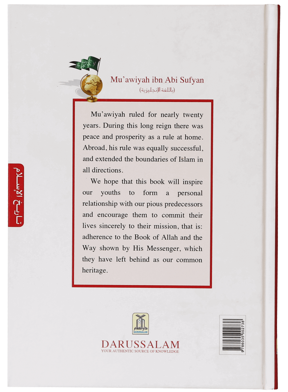 History Of Islam Muawiyah Ibn Abi Sufyan (RA)