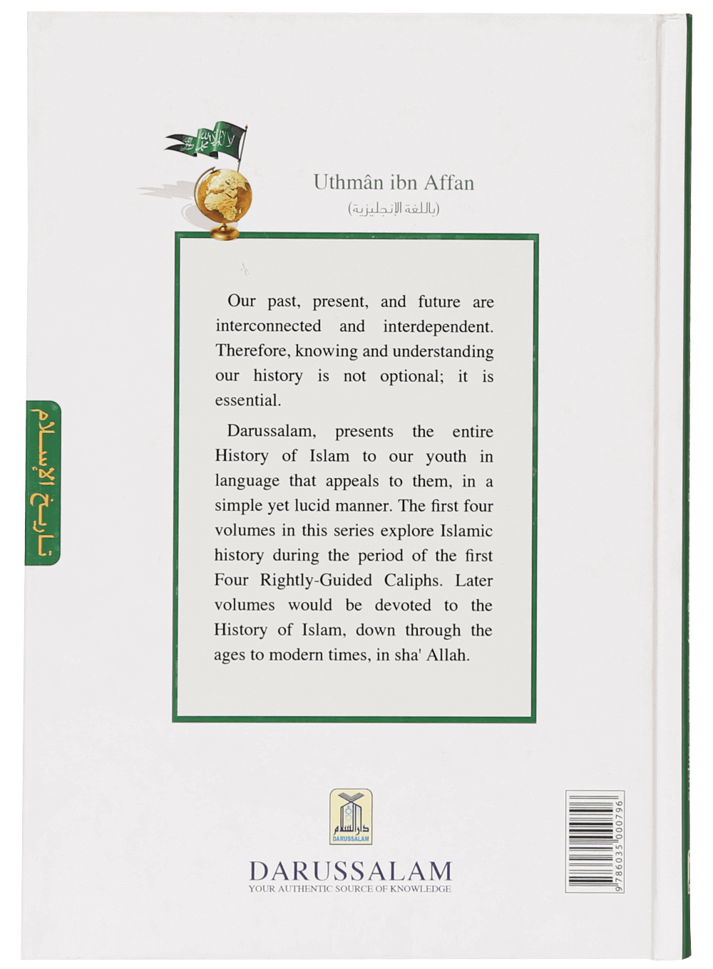 Uthman Ibn Affan (The Age of Rightly Guided Caliphs, Al-Khulafa Rashidun)