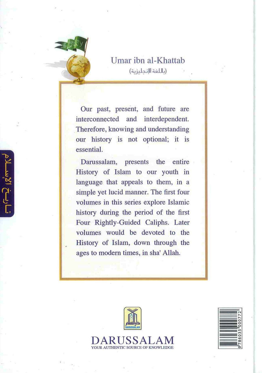 The Age of Rightly Guided Caliphs: Umar (RA)