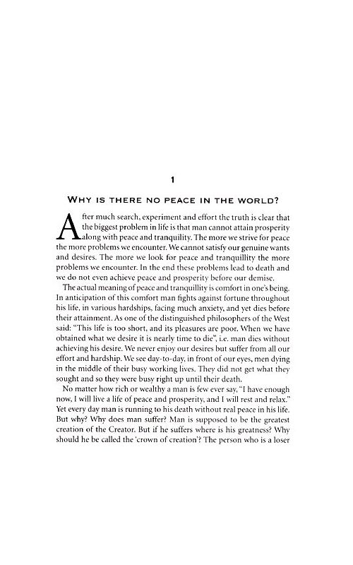 Human Nature: The Only Solution