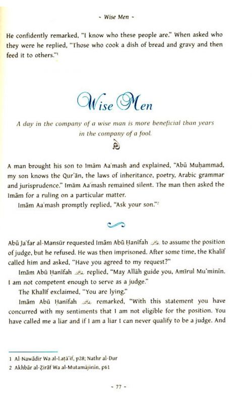 Humorous Anecdotes: From The Lighter Side of Islamic History (Volume 1)
