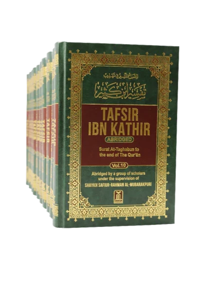 Tafsir Ibn Kathir (10 Volumes)