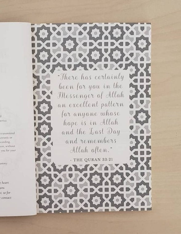 Hadith Journal: A Self-Reflection Journal to help your understanding of Ahadith