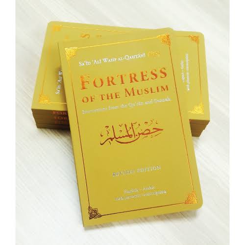 Fortress of the Muslim (Hisnul Muslim), Premium Edition, Medium & Large Sizes