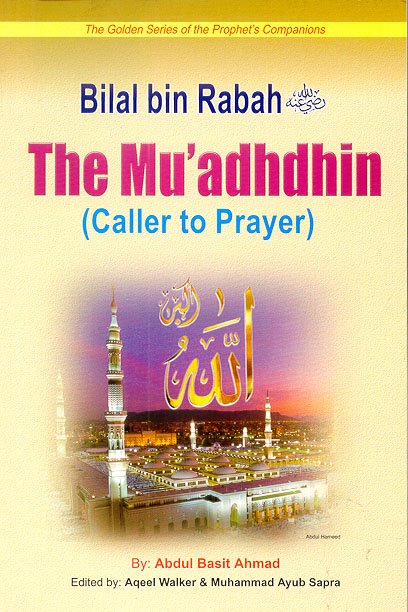 Bilal Bin Rabah (RA): The Mu'adhin (The Caller to Prayer)