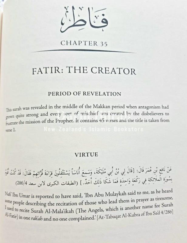 Journey Through The Quran: An Overview Of All 114 Chapters Books