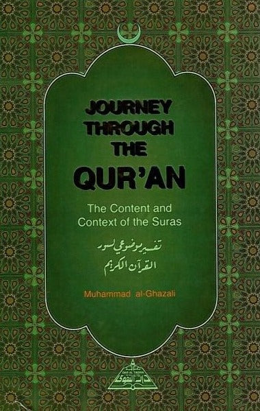 Journey Through The Qur'an: A Tafsir of the Content and Context of the Suras
