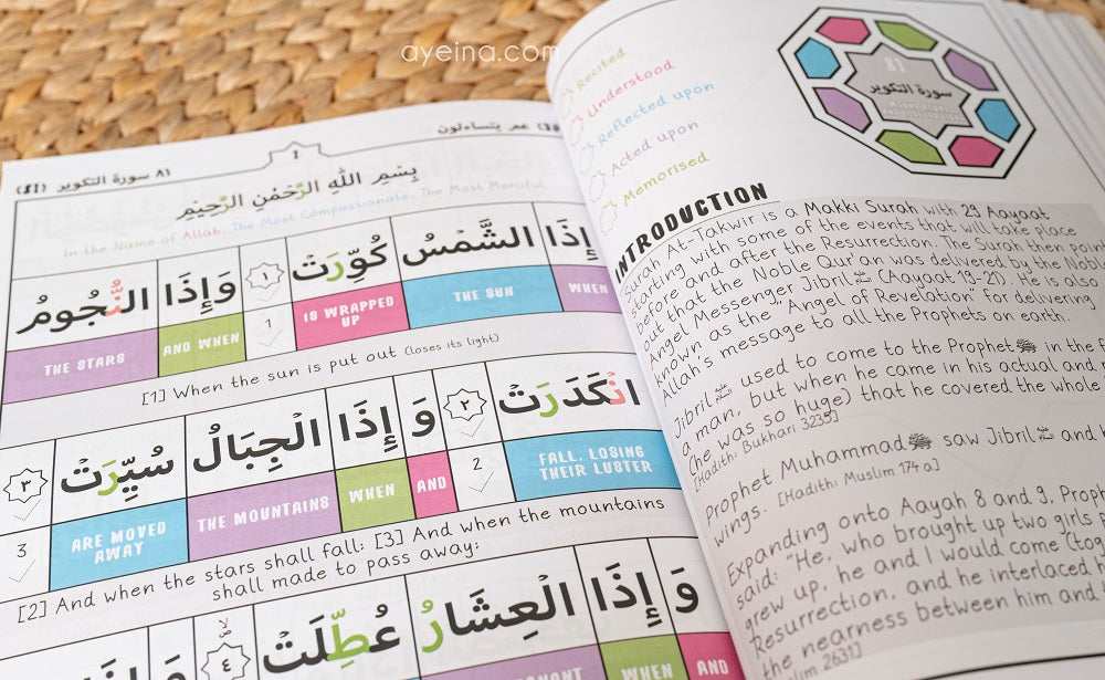 Juz Journals (Colour Coded Tajweed, Word for Word Meaning, Mini-Tafsir, Hifdh Tracker, Arabic Practice and Quran Journaling)
