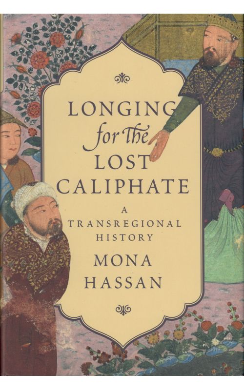 Longing For The Lost Caliphate A Transregional History