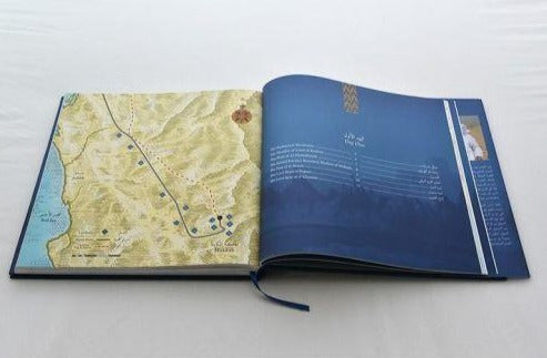 Makkah to Madinah - A Photographic Journey of the Hijrah Route