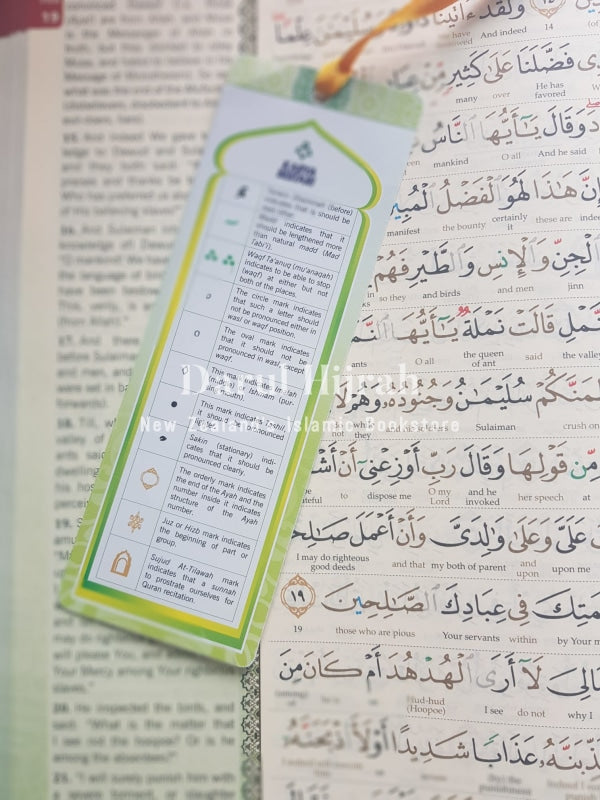 Maqdis The Noble Quran - With Word-By-Word English Translation And Colour Coded Tajweed