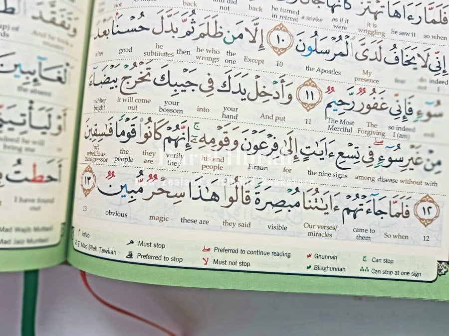 Maqdis The Noble Quran - With Word-By-Word English Translation And Colour Coded Tajweed