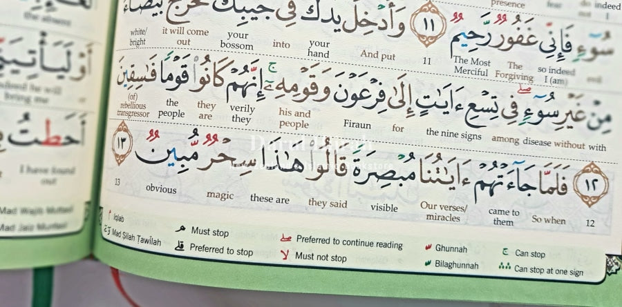 Maqdis The Noble Quran - With Word-By-Word English Translation And Colour Coded Tajweed