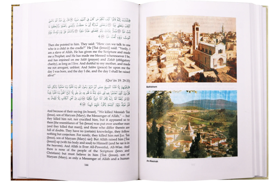 Atlas of the Quran