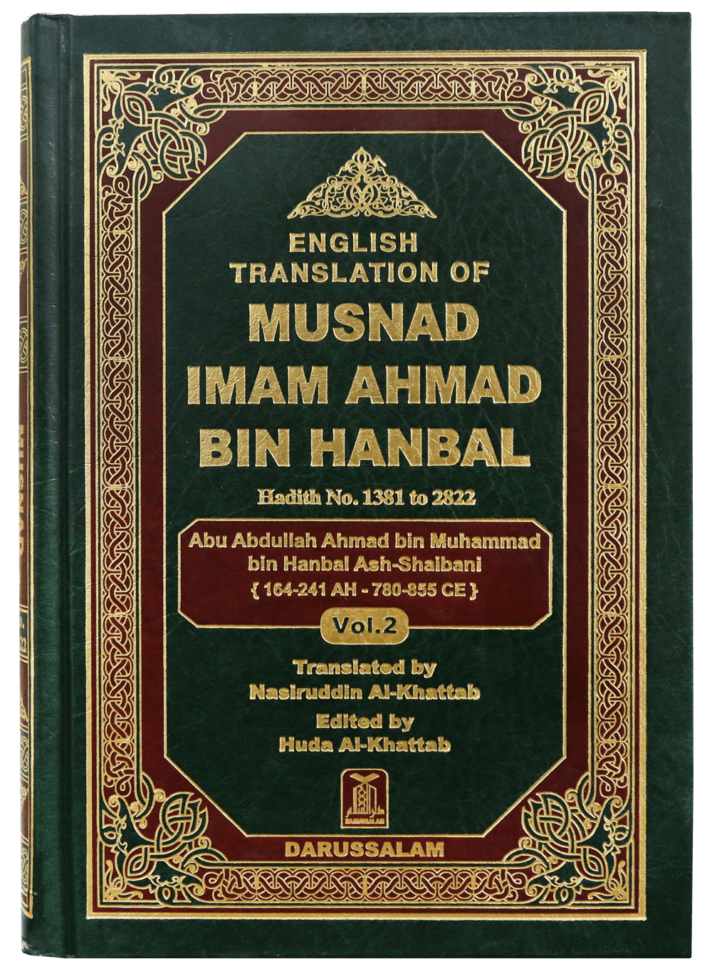 Musnad Imam Ahmad Bin Hanbal - 3 Vols. Set